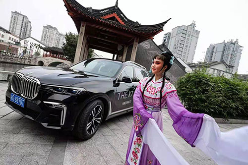 江山至臻雅韵悦享人生BMW7系阔境人生私享会拍摄